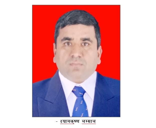 राजनीति, आमाको सपना र नेपालवाद
